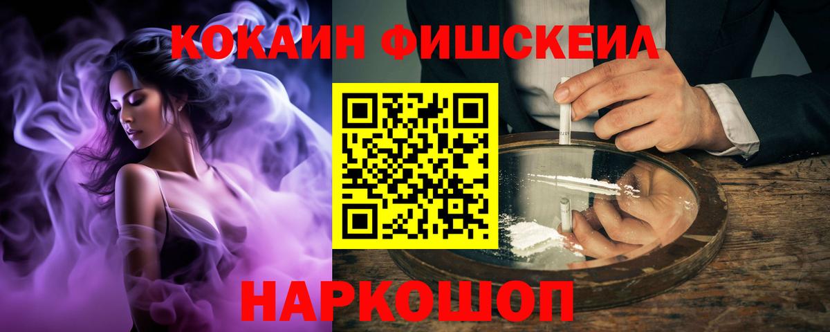 Батайск  COCAIN Перу  Вход с VPN  Кокаин Эквадор 