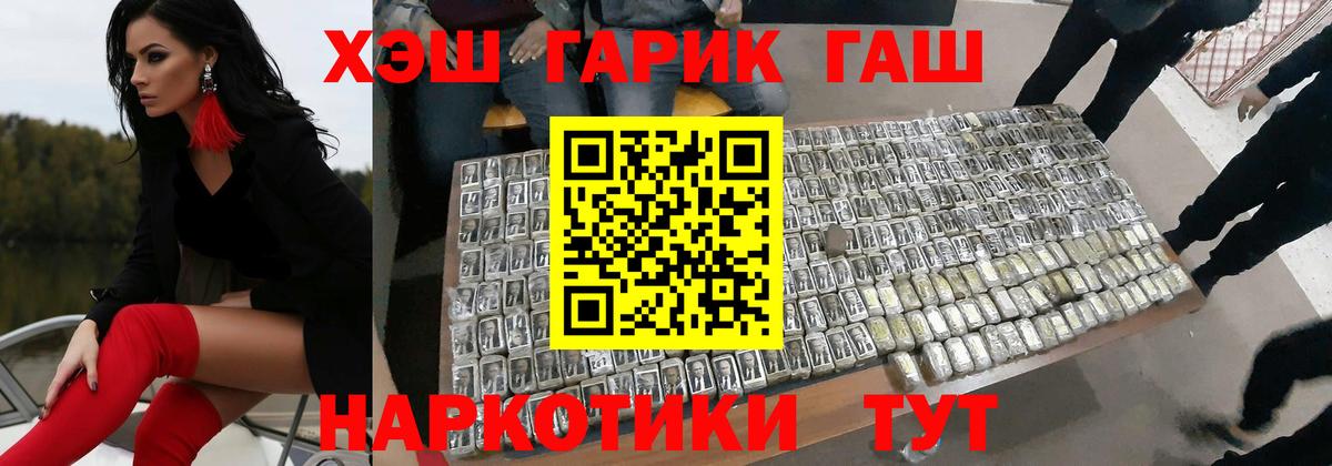 Каннабис Батайск
