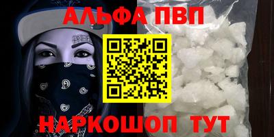 гашишное масло Апшеронск