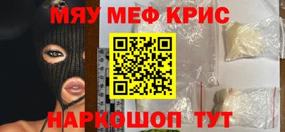 молекула духа Аргун