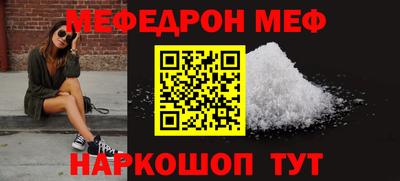 молекула духа Аргун