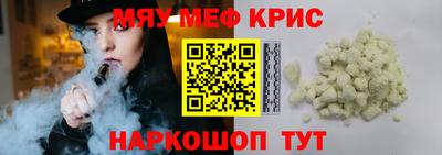 гашишное масло Апшеронск