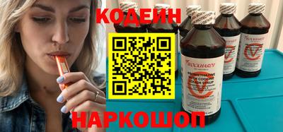 молекула духа Аргун