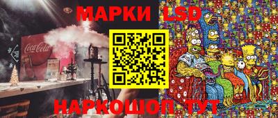 молекула духа Аргун