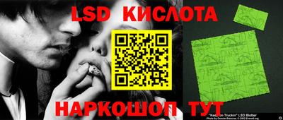 молекула духа Аргун