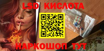 молекула духа Аргун