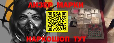 молекула духа Аргун