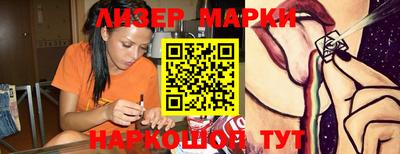 гашишное масло Апшеронск