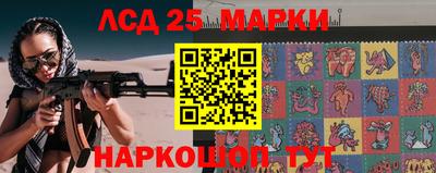 молекула духа Аргун