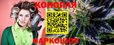 молекула духа Аргун