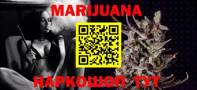 бошки Апрелевка