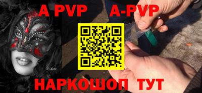 молекула духа Аргун