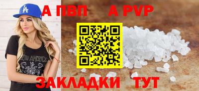 бошки Апрелевка