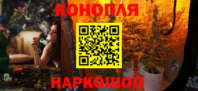 гашишное масло Апшеронск