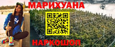 прущая мука Волгодонск