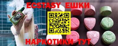 молекула духа Аргун
