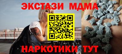 гашишное масло Апшеронск