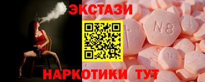 молекула духа Аргун