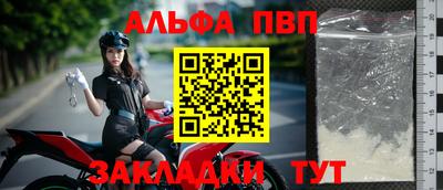 бошки Апрелевка
