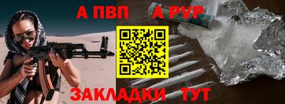 молекула духа Аргун