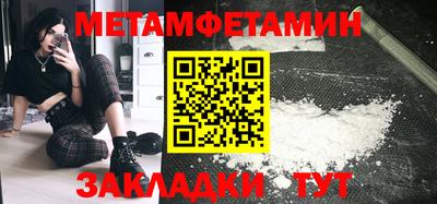 молекула духа Аргун