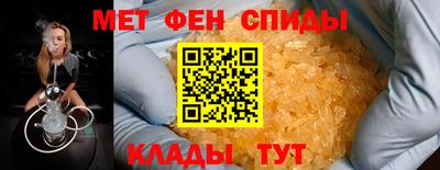 гашишное масло Апшеронск