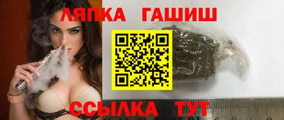бошки Апрелевка