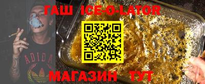 молекула духа Аргун