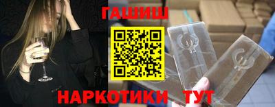 гашишное масло Апшеронск