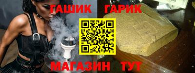 гашишное масло Апшеронск