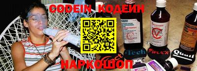 молекула духа Аргун