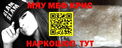 молекула духа Аргун