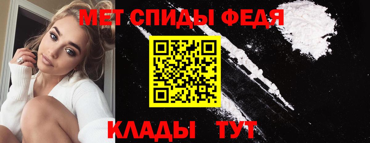 Первитин кристалл  МЕТАМФЕТАМИН  Первитин кристалл  Батайск  Вход с VPN 