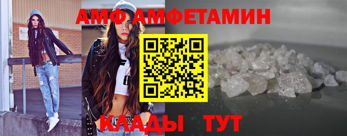 МЕТАМФЕТАМИН Methamphetamine Батайск