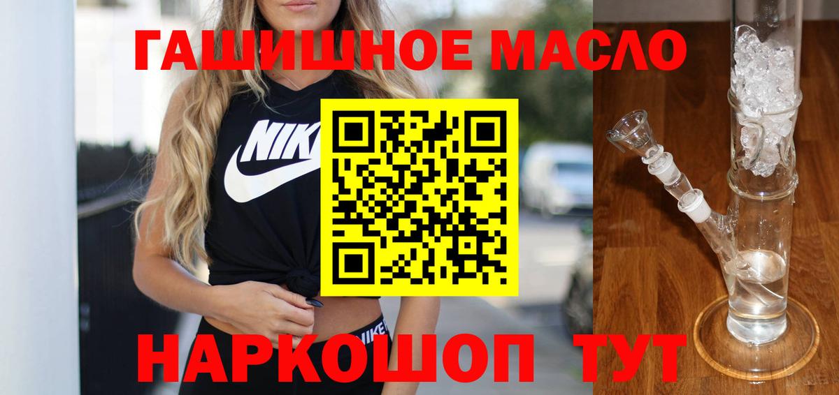 Батайск  ТГК концентрат  Вход с VPN 