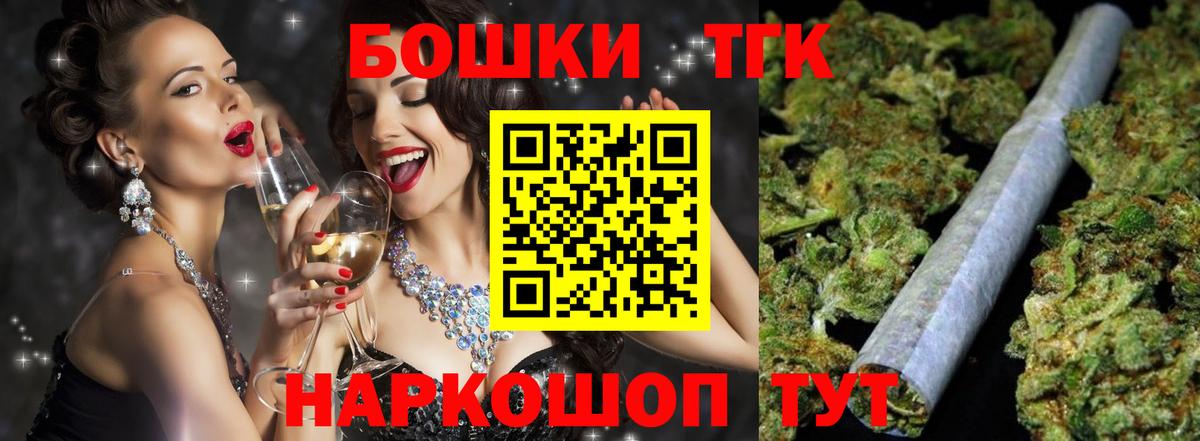 Бошки Шишки  Cocaine  АМФ   Батайск  Меф   А ПВП СК   LSD-25  Вход с VPN  ГАШ  Гашиш  Кокаин  Как найти наркотики? 