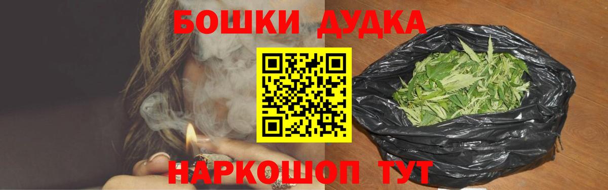 Шишки марихуана конопля Батайск